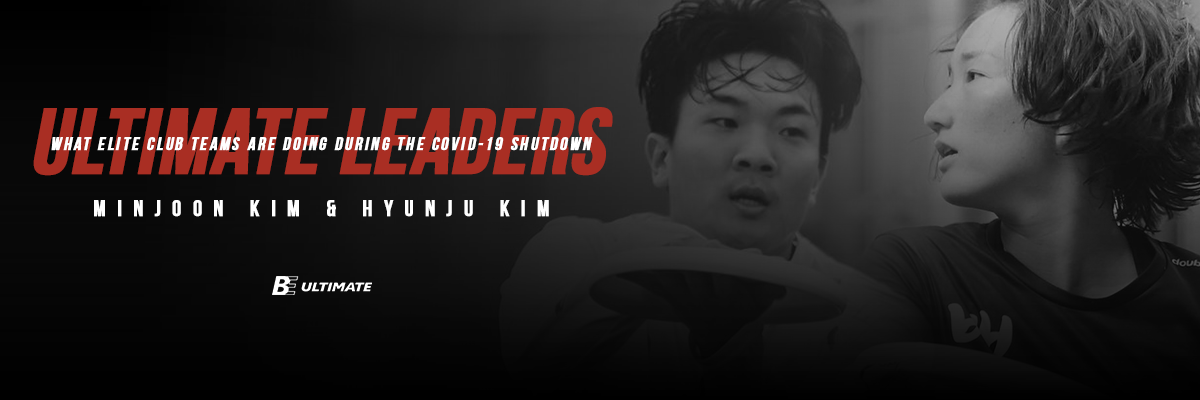 Part 3 | Ultimate Leaders: South Korea Baekho's Minjoon Kim & Hyunju Kim